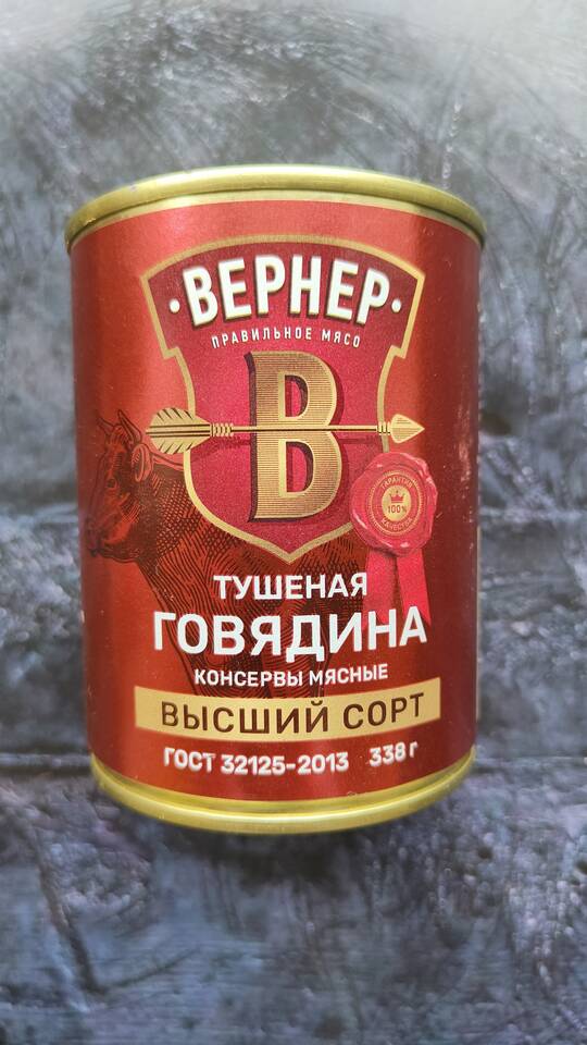 Что можно приготовить из чижика