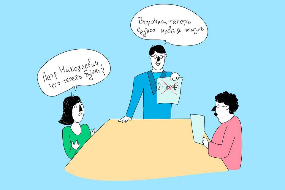 Наименование дохода: что писать в заявлении