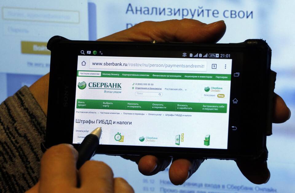 За что можно получить штраф от ГИБДД