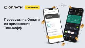 Где внести деньги на Тинькофф без комиссии в Зара