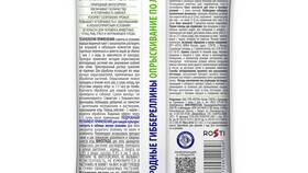 Инструкция по применению завязи для томатов в Зара