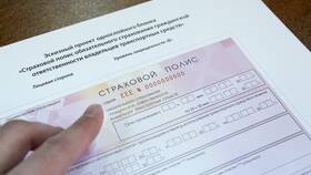 Как добавить техосмотр в страховой полис в Зара