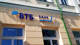 Как оплатить коммунальные услуги через ВТБ в Зара