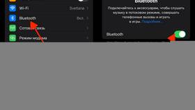 Как отвязать связанные iPhone в Зара