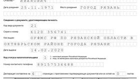 Как правильно написать декларацию в Зара
