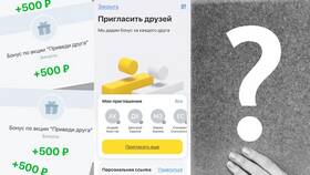 Как пригласить друга на карту Тинькофф в Зара