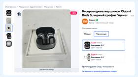 Как работает акция