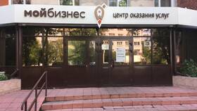 Как работает МФЦ в Пензе в Зара