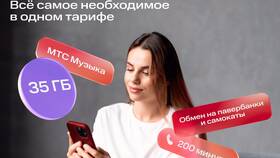 Как сменить тариф в приложении МТС в Зара