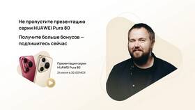 Как узнать текущие скидки в Магните в Зара