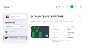 Как включить лимит на карте или счете в Зара