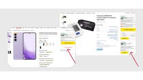 Как войти в Яндекс Маркет как продавец в Зара