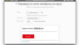Как вывести деньги с МТС на банковскую карту в Зара
