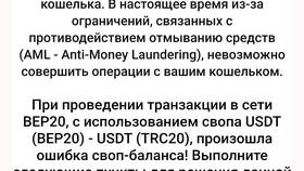 Как вывести Grass на кошелек в Зара