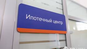 Как взять ипотеку в ПСБ в Зара