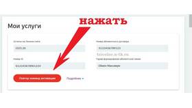 Ошибка 8 в Триколор: значение и способы решения в Зара