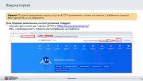 Пошаговая инструкция подачи заявления в Зара