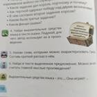 Почему поэт использует сравнения