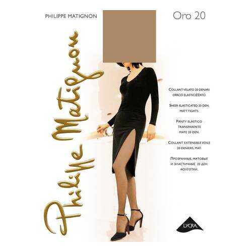 Колготки Philippe Matignon ORO 20 / Playa Nature (Светло-телесный) / 5 (XL) в Зара